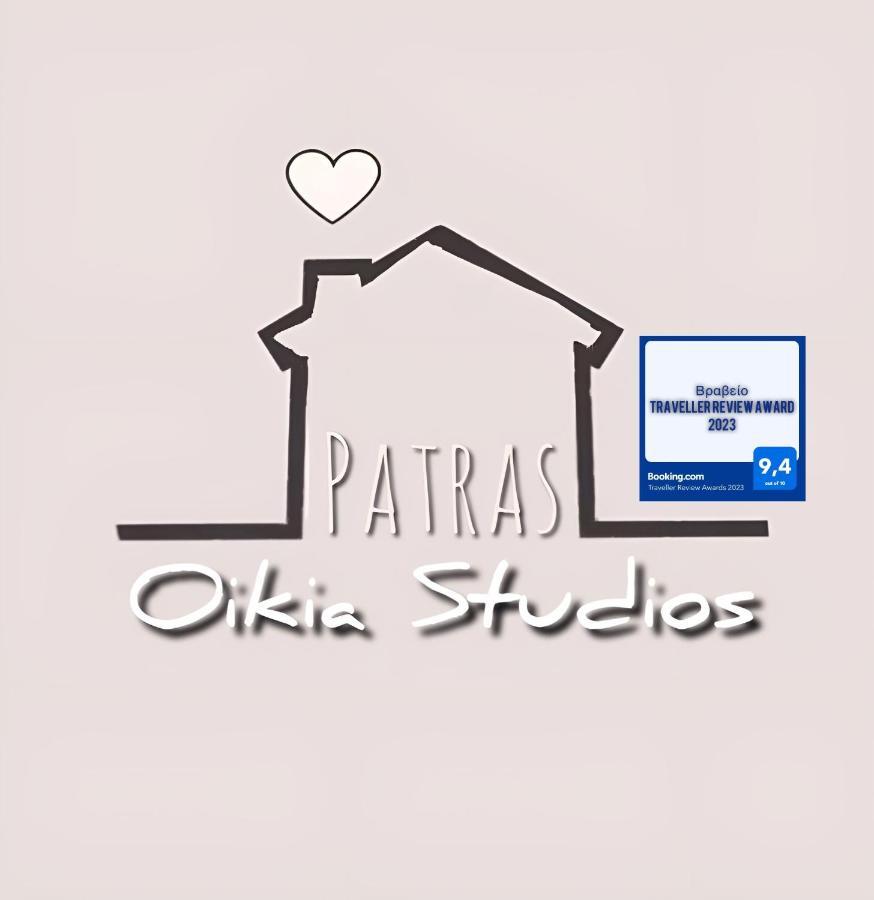 Oikiastudios Patras Extérieur photo